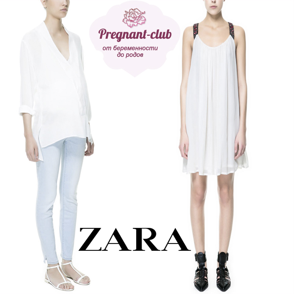 Одежда при беременности - Zara